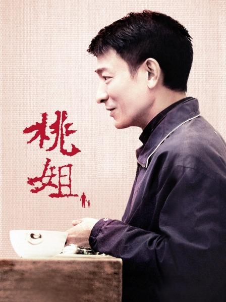 中文字幕干后妈