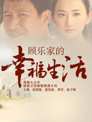 蠢沫沫 – 女神乐园【35P】【719MB百度云】